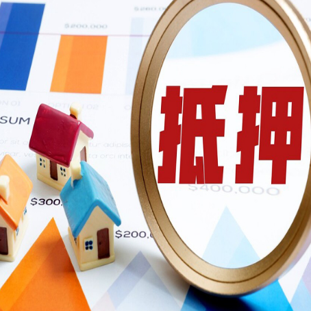 东城街道房产抵押贷款逾期了怎么办?