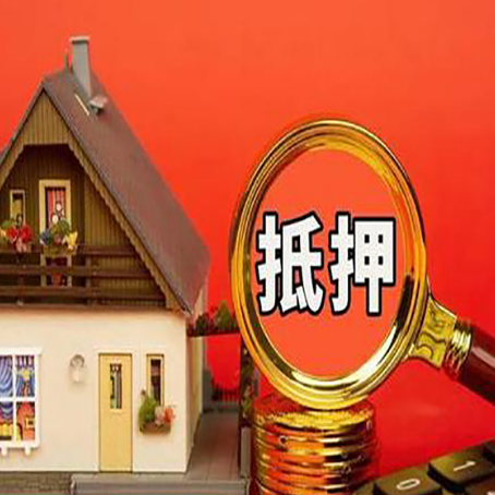 东城街道贷款中介公司新渝启服要的条件
