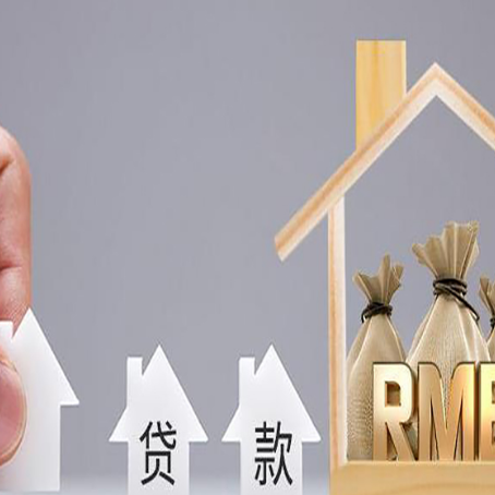 东城街道贷款公司新渝启服很多人在推荐