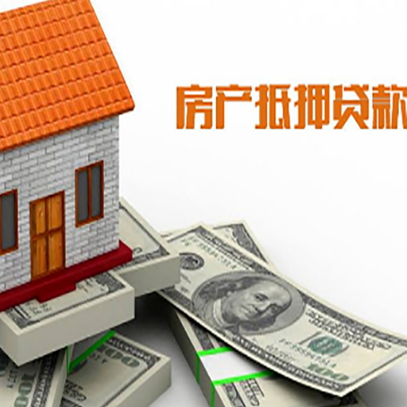 东城街道贷款助贷公司新渝启服的政策