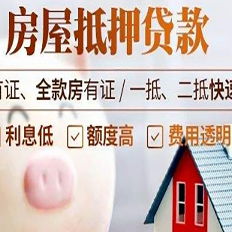 东城街道贷款助贷公司新渝启服靠谱公司