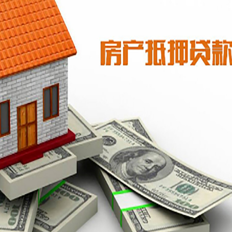 东城街道贷款助贷公司新渝启服十年老牌
