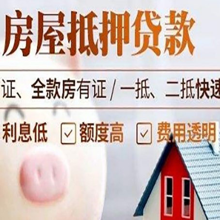 东城街道企业贷款需要满足银行的什么条件?