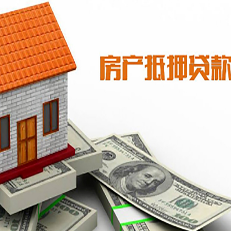 东城街道房子抵押银行贷款没有营业执照行吗?